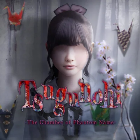 Tsugunohi -The Chamber of Phantom Name cover art